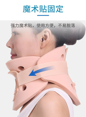 颈托护颈脖套防低头颈椎拉伸术后固定颈椎托颈部支撑颈套