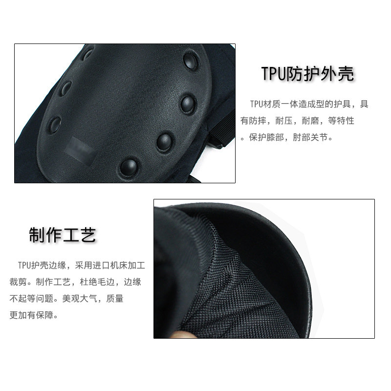 战术护具套装户外cs爬行加厚男护膝 武龙刚运动战术护具/护膝/护腕