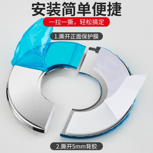 角阀不锈钢装饰盖加厚龙头管道盖帽空调洞热水器排烟分体式遮丑盖 - 图0