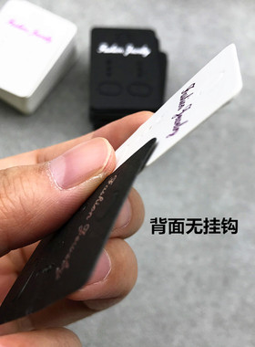 黑色牛皮纸耳钉卡片标签吊牌