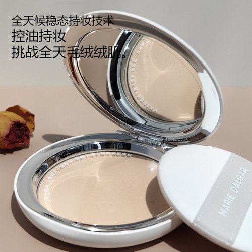 玛丽黛佳野藤粉饼/定妆控油持久补妆干皮油皮干湿三用散粉正品 - 图1