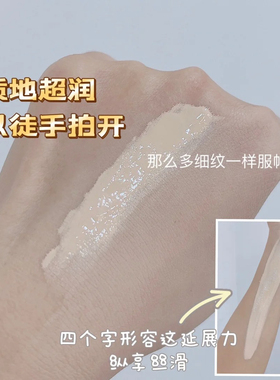 买一赠1干皮遮瑕保湿玛丽黛佳