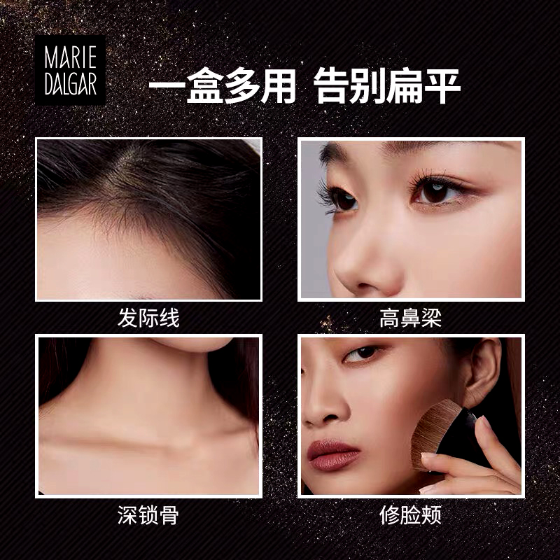 玛丽黛佳新艺术彩妆玛丽黛佳修容高光一体盘两用阴影闪粉鼻影粉立体自然瘦脸修颜侧影1