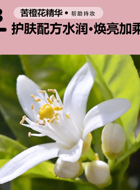 胖东来同款素颜霜提亮肤色