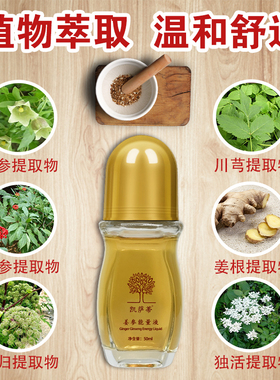 凯萨蒂姜艾神刮痧油2送1，3送2