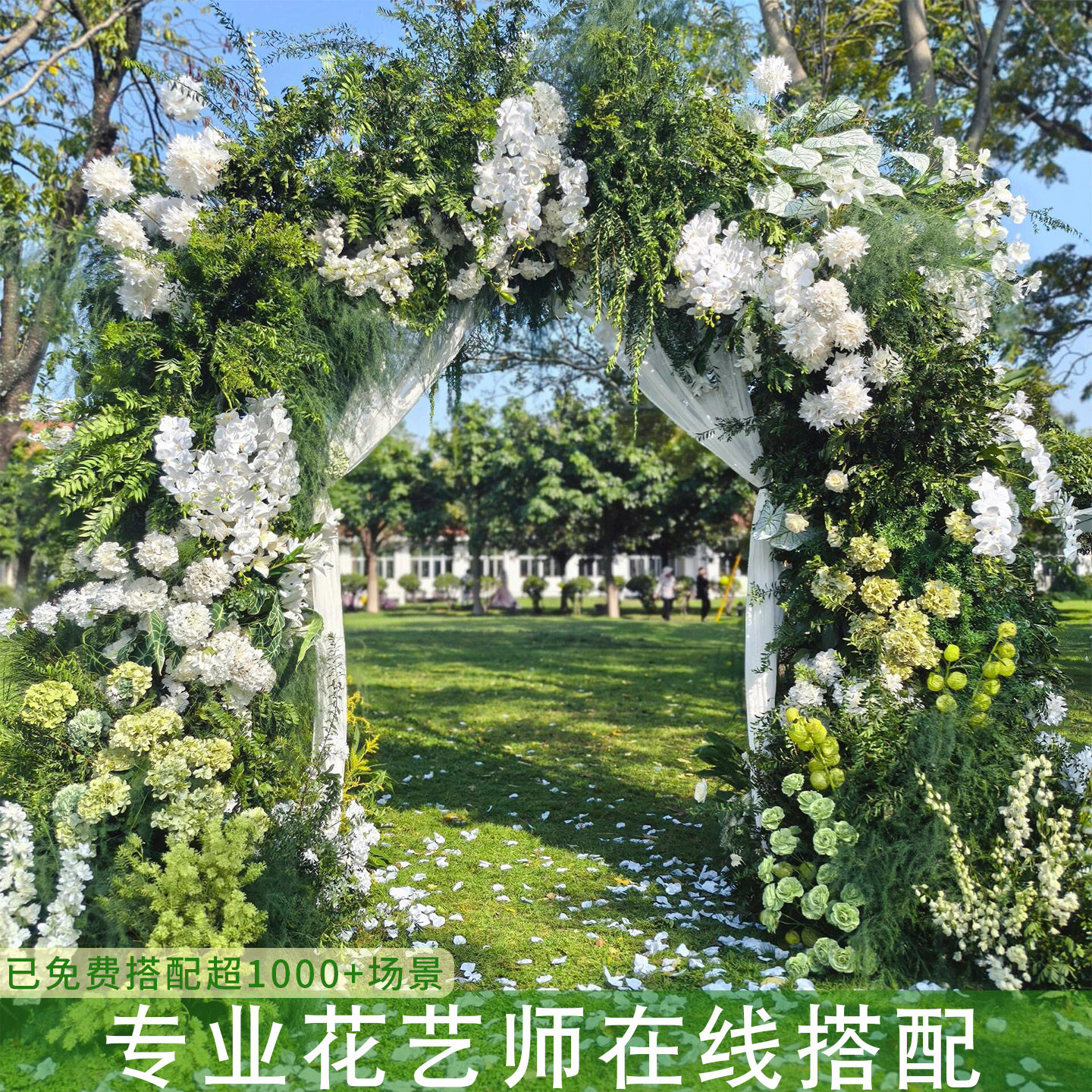 绿色仿真花假花森系仿真绿植龙须草婚庆绢花婚礼周岁造景插花地排,淘宝优惠券,粉丝福利购,淘宝优惠卷