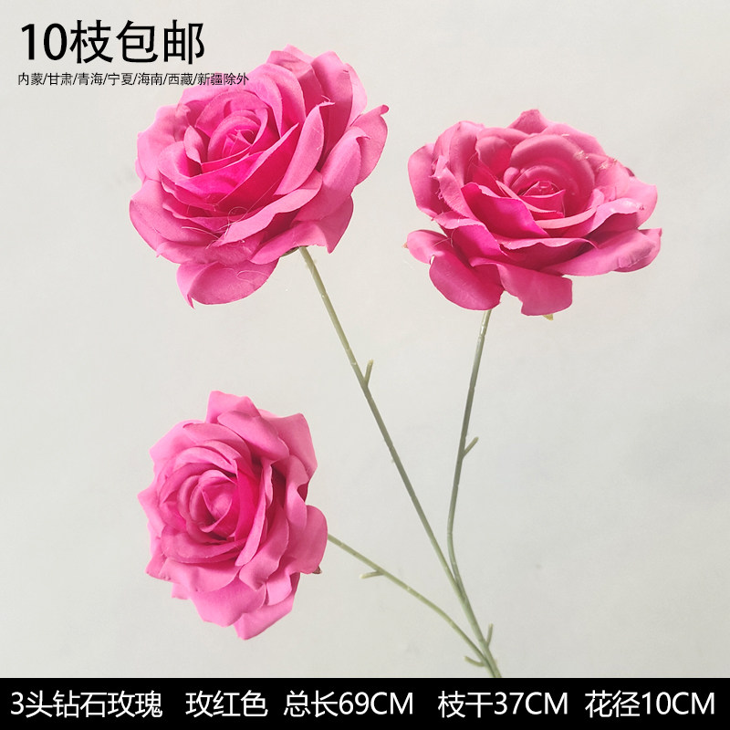 玫红色仿真花婚庆绢花绣球假花花材订婚花艺婚礼现场布置路引花,淘宝优惠券,粉丝福利购,淘宝优惠卷