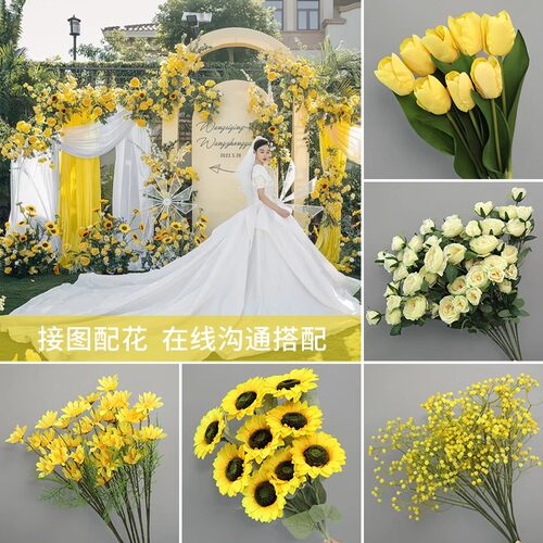 黄色仿真花高级感逼真向日葵假花花朵插花花材婚庆花花束婚礼花艺 - 图2