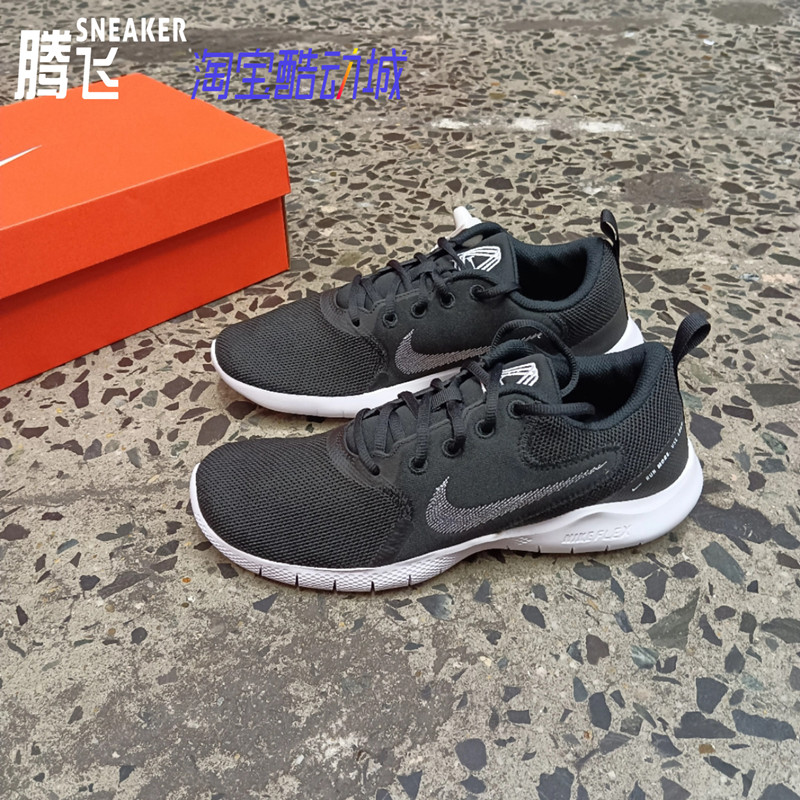 Nike FlexExperience RN10赤足缓震超轻专业跑步鞋CI9960-002 - 图1