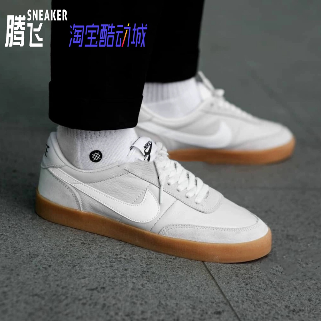 Nike Killshot 2 x J.Crew联名低帮轻便休闲运动板鞋 432997-107-图2