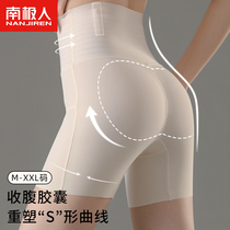 Antarctic man without mark to collect hip and hip safety pants for small belly powerful body-high waistline Hip Fonder High Waist Briefs