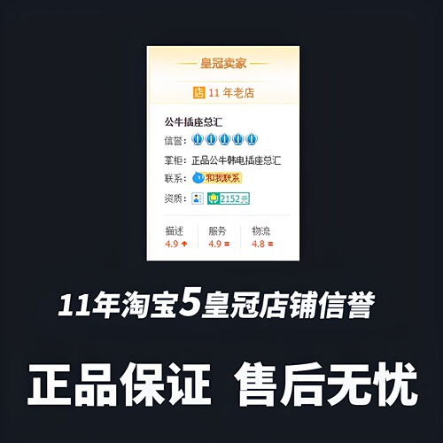 子弹头无线插座不带线家用多功能孔电插排插线板工程摔不烂拖线板 - 图2
