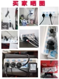 Bull Socket Home Independent Switch Разделил управление многофункциональным разрезанием