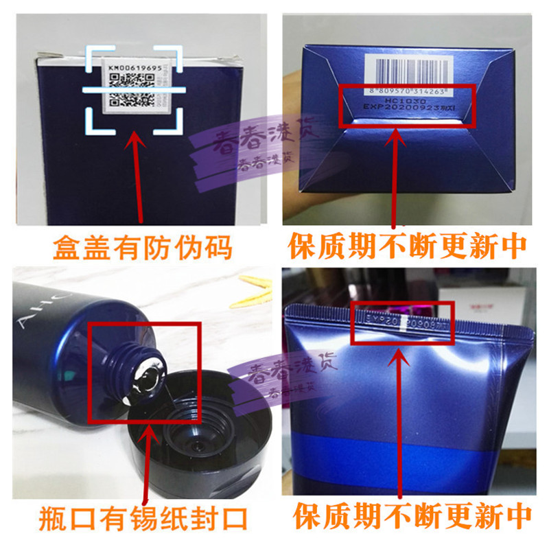 B5 清洁保湿补水控油泡沫男女士洁面乳 180ml 韩国 AHC 玻尿酸洗面奶 B5 清洁保湿补水控油泡沫男女士洁面乳 180ml 韩国 AHC 玻尿酸洗面奶