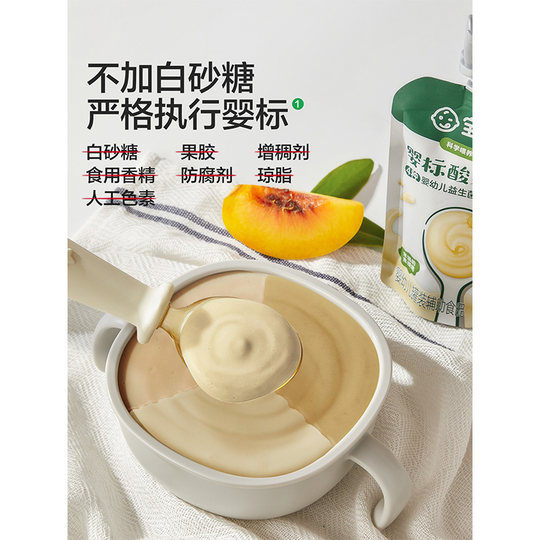 El bebé tiene hambre de yogur etiqueta para bebé