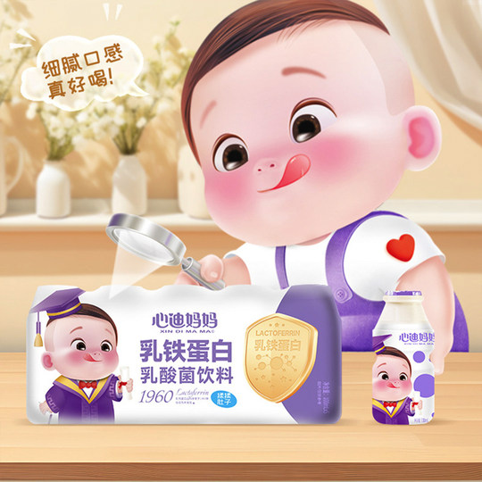 Xindi Mama 10 Fruits 10 Vegetables Lactoferrin Lactobacillus