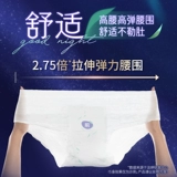 【Chao управлял живой комнатой】 jieting чайный полифенол антибактериальные ночные брючные брюки Тип санитарного салфетки Официальный флагман ZB