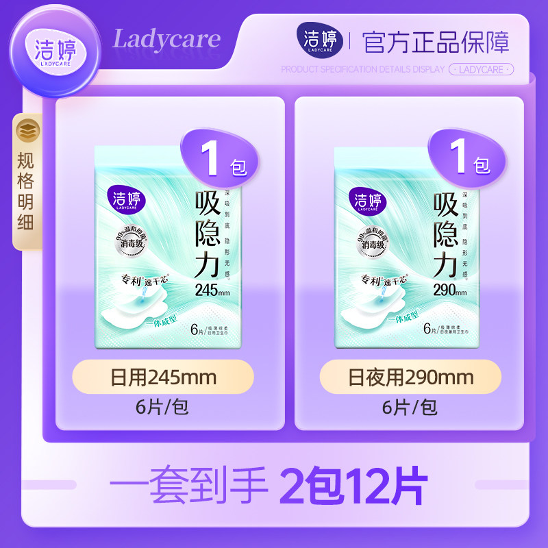 图 2