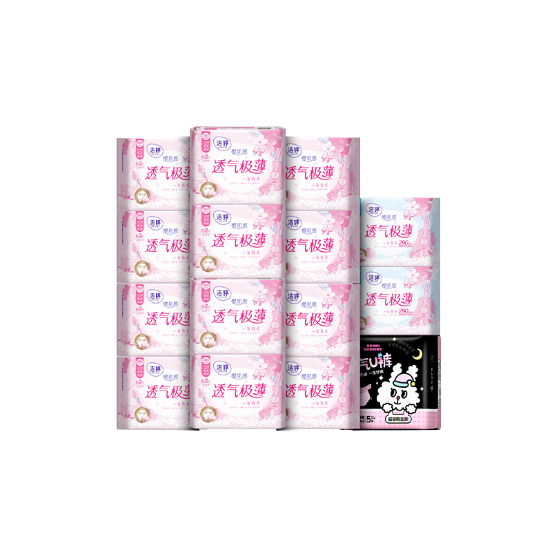 【秒杀】洁婷樱花系列防漏日夜用卫生巾姨妈巾官方旗舰店正品