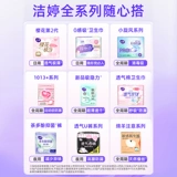 Ультратонкие салфетки, дышащая антибактериальная гигиеническая прокладка, штаны, 3 шт, ночное использование, комплект