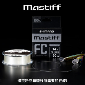 SHIMANO禧玛诺日本鱼线MASTIFF FC LB-B41V前导线路亚耐磨氟碳线