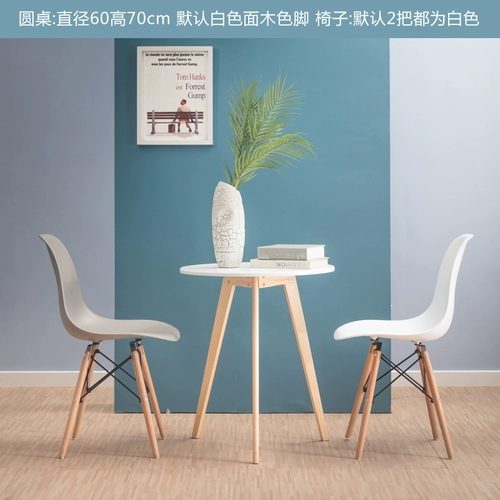 Небольшой круглый стол простые повседневные мини -сплошные древесины сеть красная северная европейская спальня Балкон балкон на несколько дней, чтобы договориться о небольшом столе