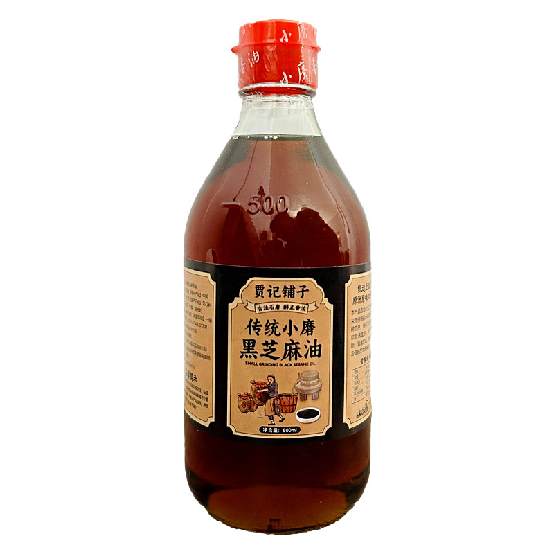 山东黑芝麻香油100%纯正宗无添加家用火锅调味凉菜小石磨头道香油 黑小实拍商品图
