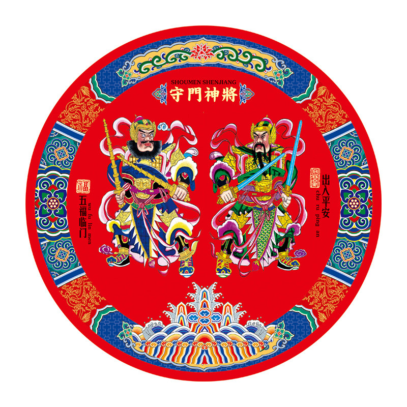 过年新年款春节乔迁门神年画大门贴财神尉迟恭秦叔宝张飞关公墙贴_虎窝淘