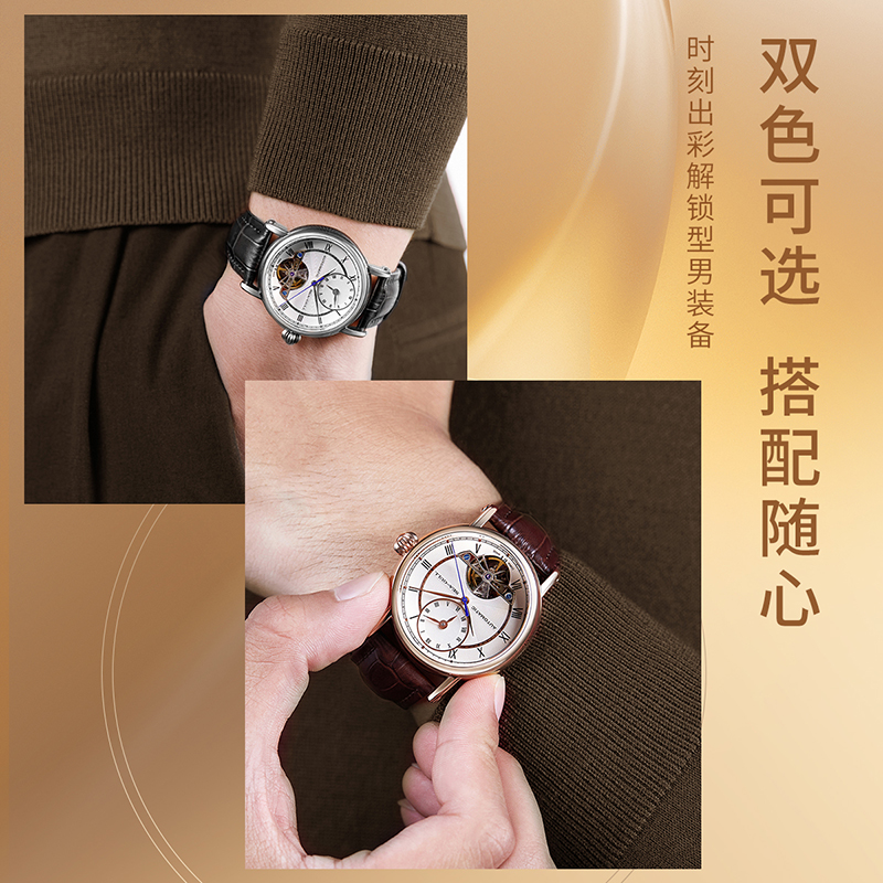 海鸥男款镂空飞轮双时区男士男表 海鸥表国产腕表