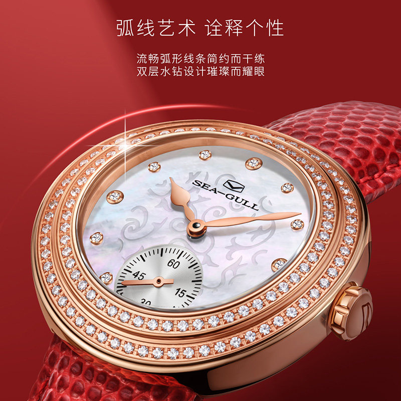 seagull海鸥表女潮流镶钻机械表 海鸥表国产腕表