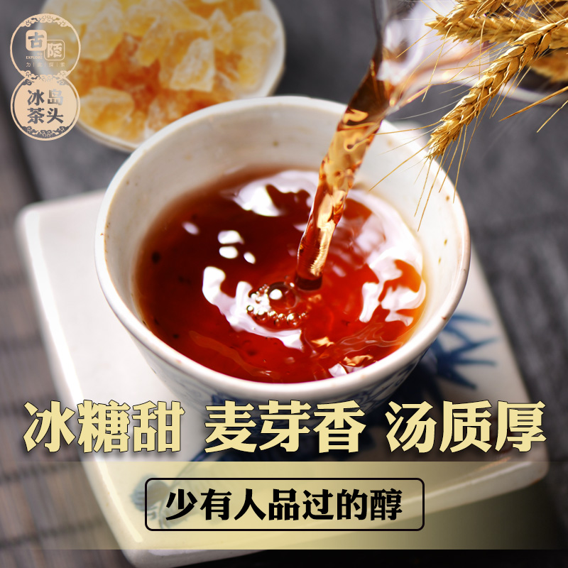 古陌茶叶云南普洱茶熟茶散装冰岛古树陈年熟普老茶头礼盒罐装500g