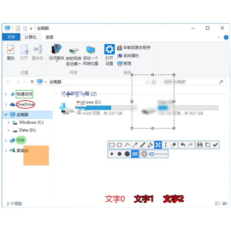 Snipaste for Mac 电脑截图贴图工具 支持Windows 苹果系统 - 图3