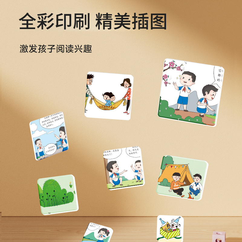 60天玩转句子优美句段篇全套5册小学生句子专项训练仿写病句修改积累字词语文基础知识专项同步练习册小学三四五六年级句式大全