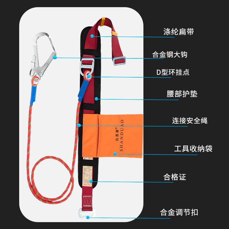 安全带高空作业电工空调施工耐磨安全绳户外防坠落单腰保险带 - 图0