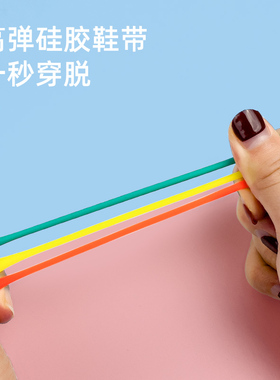 懒人鞋带扣免系神器小白鞋弹性
