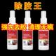 Super glue removal tool for household glue removal