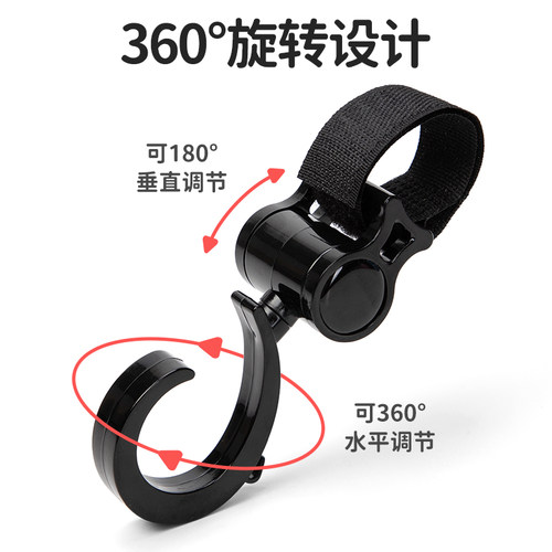 婴儿车挂钩小推车挂包多功能360度通用儿童宝宝童车手推车配件遛 - 图2