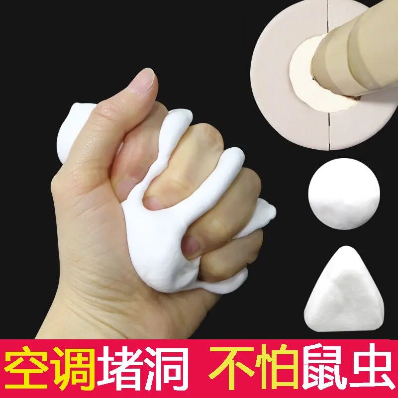 空调孔密封胶泥白色防水防鼠耐高温封堵下水道马桶墙面洞口修补泥