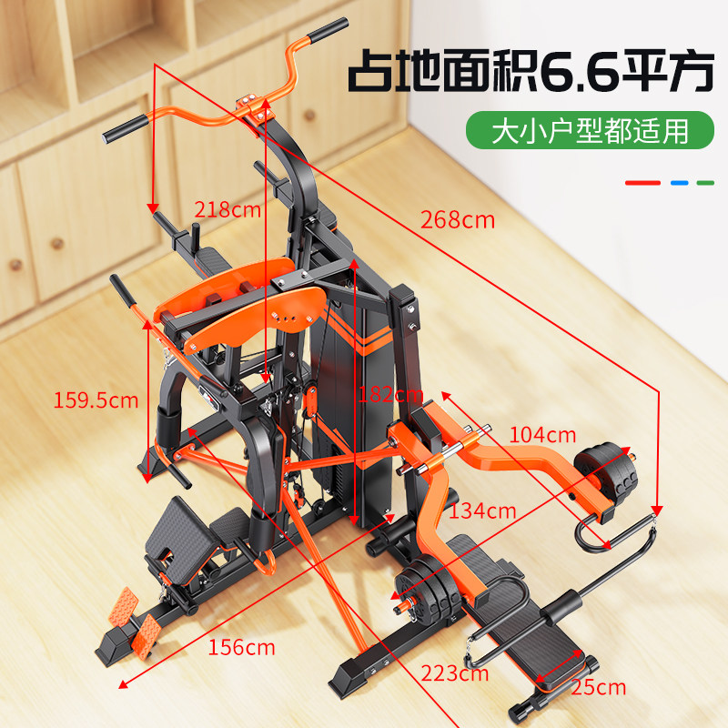 健身器材家用多功能一体套装组合大型深蹲架运动力量综合训练器械_虎窝淘