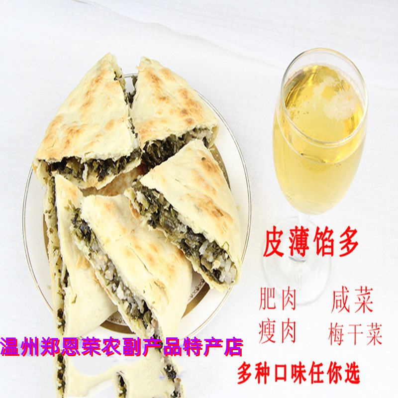 温州特产楠溪江永嘉塘头麦饼大麦饼煎饼零食风味食品小吃美食-图2