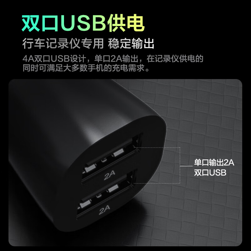 海康威视C6Pro+智能行车记录仪停车监控循环录像高清夜视3K高清 - 图1