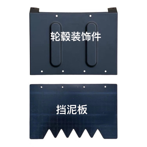 东风小康D71 PLUS D72 D75瑞驰ED71后挡泥板支架后轮毂装饰件原厂 - 图0