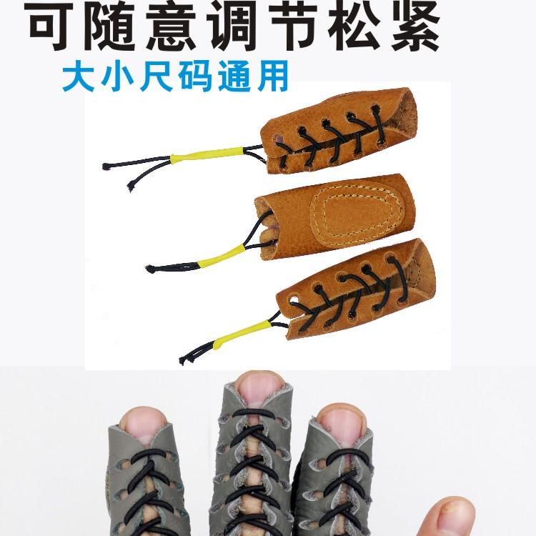 弓箭射箭护指三指独立牛皮护具传统弓美猎反曲弓射击竞技护手配件 - 图3