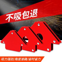 With Angle Iron Corner Ruler Magnetic Sheet Combined Magnet Clamp Magnet Powerful 90-degree Right Angle Fixer God welding