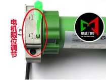 Roll Brake Adjustment Position Adjustment Regulation Bit Tubular Garage Motor Height Bar Roller Blind Adjustment Position Regulator Height Stick