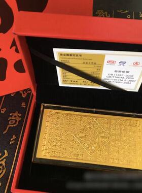 新款水晶0.05金箔金条龙凤呈祥年年有鱼保险公司定制会销礼品
