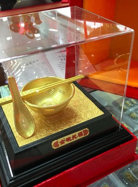 摆件金饭碗银行汽车开业礼品