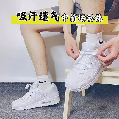 酷动城！！正品袜子瑜伽袜中长筒男女款四季款高帮低帮运动袜福利