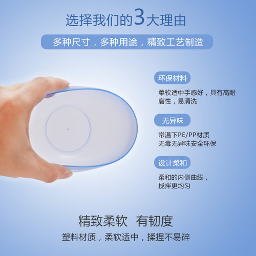 10套装 美容院专用面膜碗套装调海藻软碗调膜棒水疗DIY膜调配工具 - 图0