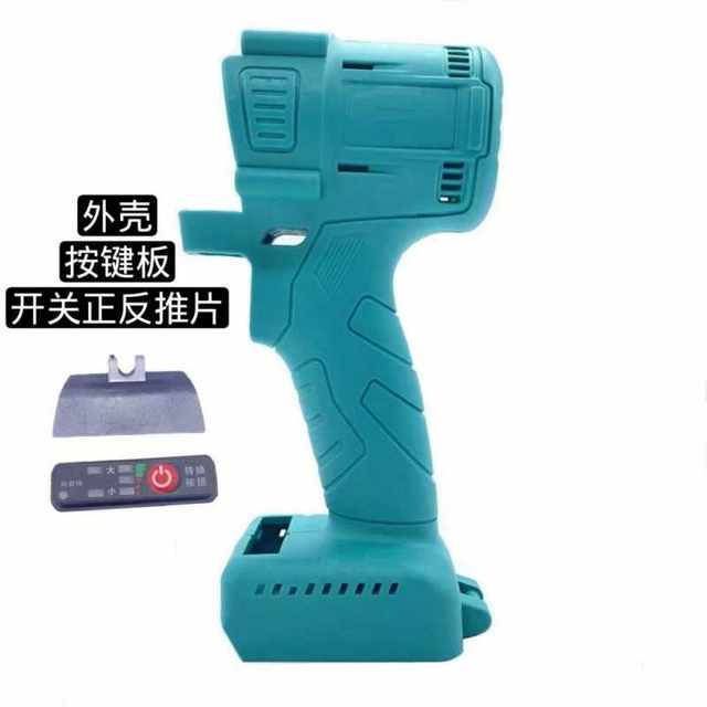 Dayi style 2106 wrench case thickened
